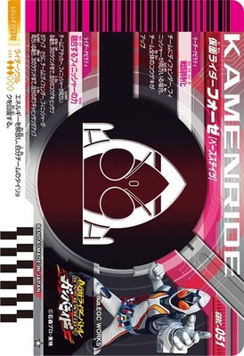 GBRC-051 ���̥饤�����ե����� �١������ƥ��� ��