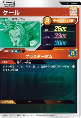 SDV9-043 ������ R