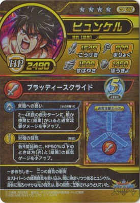 ڥʰ¡08-062 ҥ󥱥 SEC