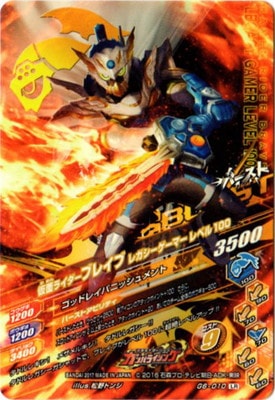 G6-010 ���̥饤�����֥쥤�� �쥬���������ޡ���٥�100��LR