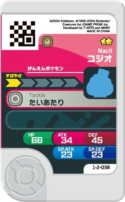 1-2-038 ������ [��2]