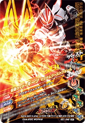 GG1-048 ���̥饤���������� �ޥ��ʥ�֡����ȥե����� CP