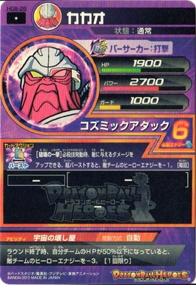 HG8-26 ������ C