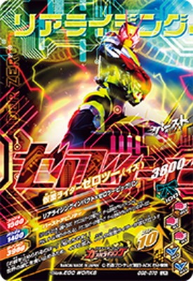 GG2-070 ���̥饤���������ġ��ʥ����� LR