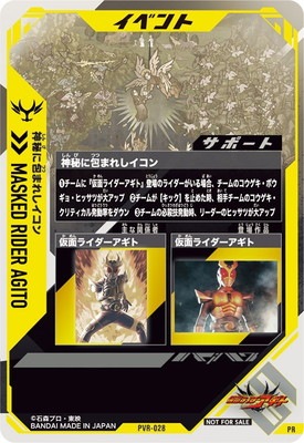 PVR-028 �������ޤ줷������ PR
