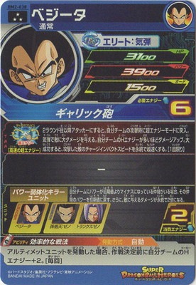�ڥ����ʰ¡�BM2-038 �٥����� SR