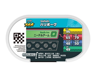 2-5-027 �ϥ�ܡ��� [��3]