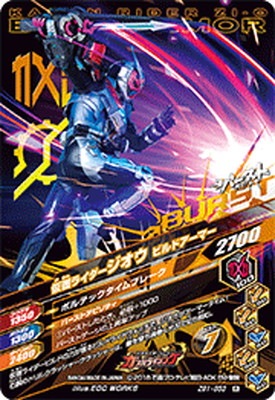 ZB1-053 ���̥饤���������� R