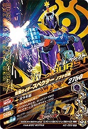 K2-065 ���̥饤�������ڥ����� CP