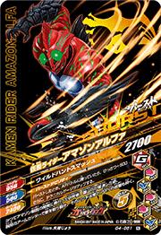 G4-051̥饤ޥ󥢥եN