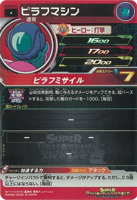 UGM3-014 �ԥ�եޥ��� C