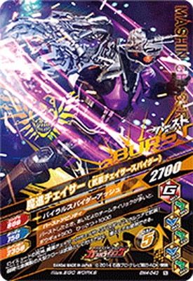 BM4-043 ��ʥ��������� N