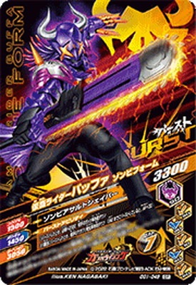 GG1-049 ���̥饤�����Хåե� ����ӥե����� CP