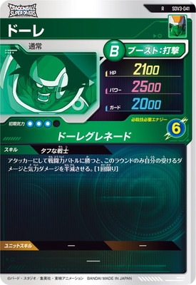 SDV3-041 �ɡ��� R