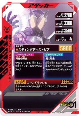 CX02-010 ���̥饤������ ���ƥ��󥰥������ԥ��� R