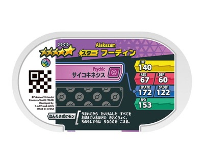 3-5-015 �ա��ǥ��� [��5]