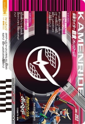 GBRC-053 ���̥饤�������� ����󥸥����ॺ ����