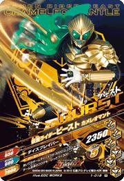 1-018 ���̥饤�����ӡ����� R