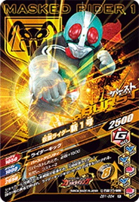 ZB1-054 ���̥饤������1�� R