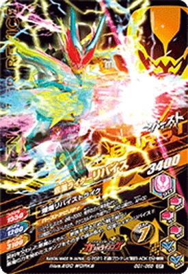 GG1-050 ���̥饤������Х��� CP