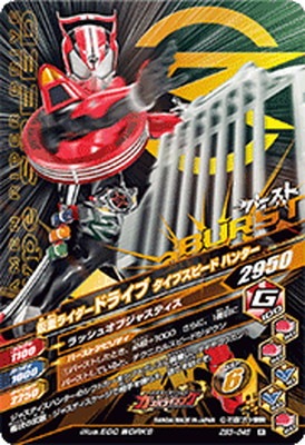 ZB3-045 ���̥饤�����ɥ饤�� �����ץ��ԡ��� ����ɡ� R