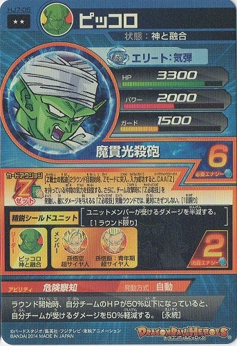 HJ7-05 �ԥå��� R