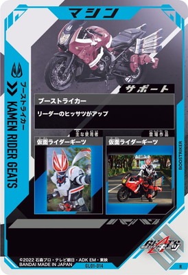 �ڥ����ʰ¡�GL01-014 �֡����ȥ饤���� R