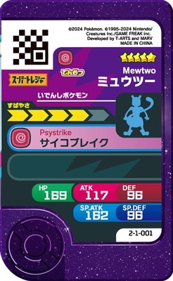 2-1-002 ���륬�쥪 [��5]