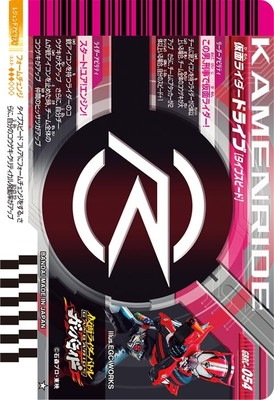 GBRC-054 ���̥饤�����ɥ饤�� �����ץ��ԡ��� ��