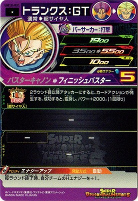 UM10-031 �ȥ�󥯥����ǣ� C