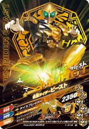 1-019 ���̥饤�����ӡ����� N