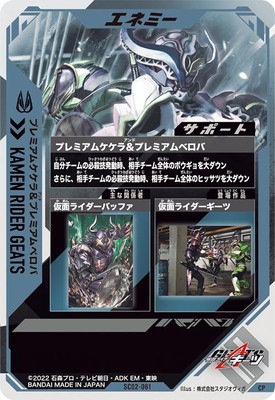 ゼロツー ガンバレジェンズ ガンバレジェンズゼロツー - メルカリ