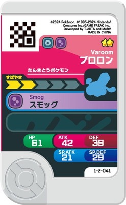 1-2-041 �֥����� [��2]