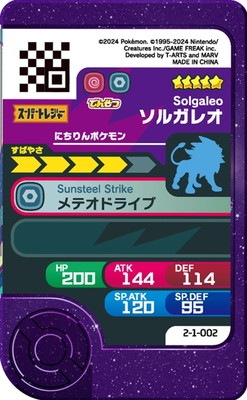 2-1-003 ��ʥ����� [��5]