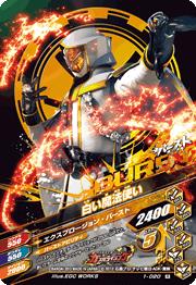 1-020 ����ˡ�Ȥ� R