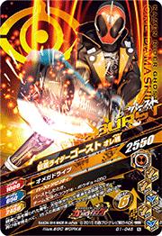 G1-045 ���̥饤������������ ���캲 N