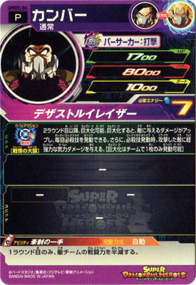 UMDS-04 ����С�