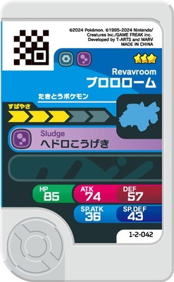 1-2-042 �֥��������� [��3]