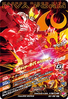 GG1-052 ���̥饤�������� ���Хե����� CP