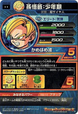 HG4-02 ¹���ӡ���ǯ�� R