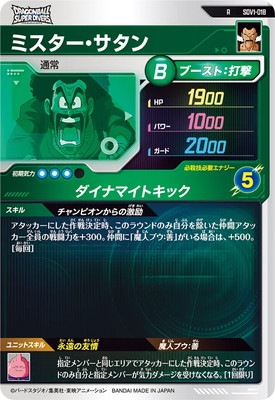 �ڥ����ʰ¡�SDV1-018 �ߥ������������� R