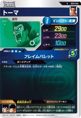 SDV3-044 �ȡ��� N