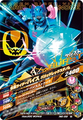 RM3-009 ̥饤Х ХåɥåΥ N