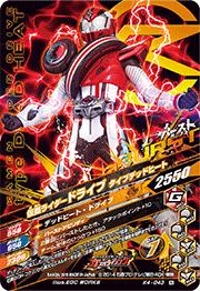 K4-043 ���̥饤�����ɥ饤�� �����ץ��ԡ��ɡ�N