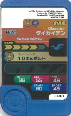 ڥʰ¡1-1-023 ǥ [4]