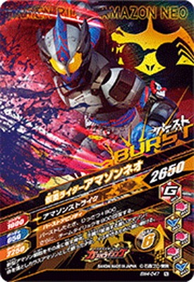 BM4-047 ���̥饤�������ޥ���ͥ� N