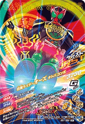 GG1-053 ���̥饤���������� ���ȥХ���� CP