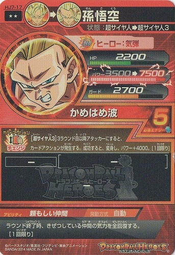 HJ7-17 ¹��� R