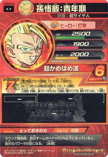 HGD2-03 ¹���ӡ���ǯ�� R