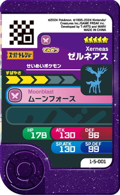 1-5-001 ����ͥ��� [��5]